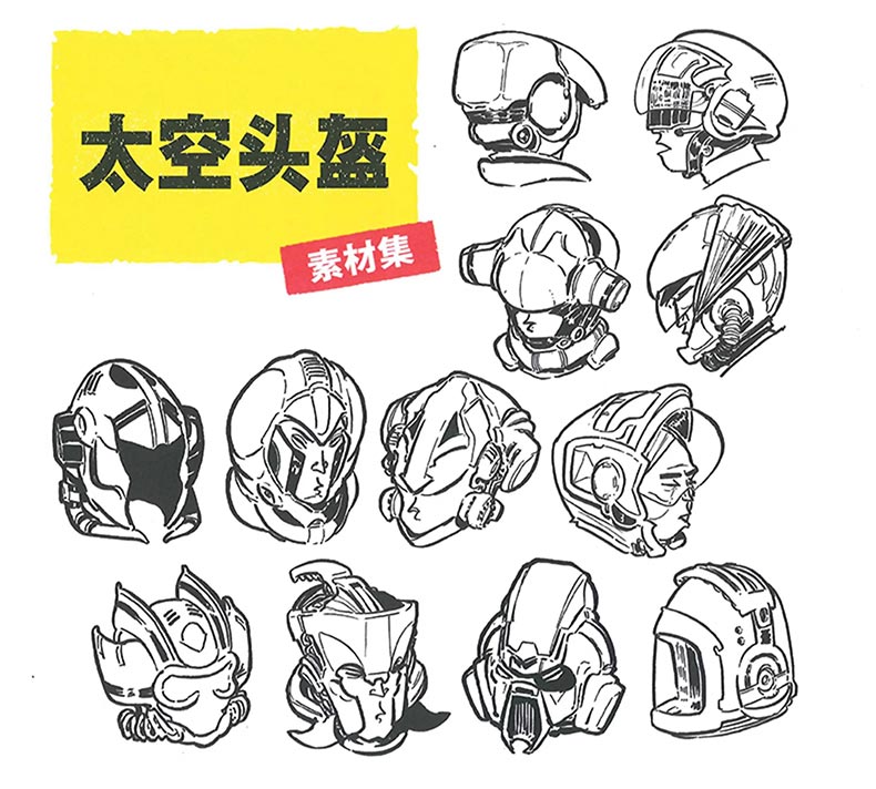 洛伦佐绘画教程PDF电子版 第7张
