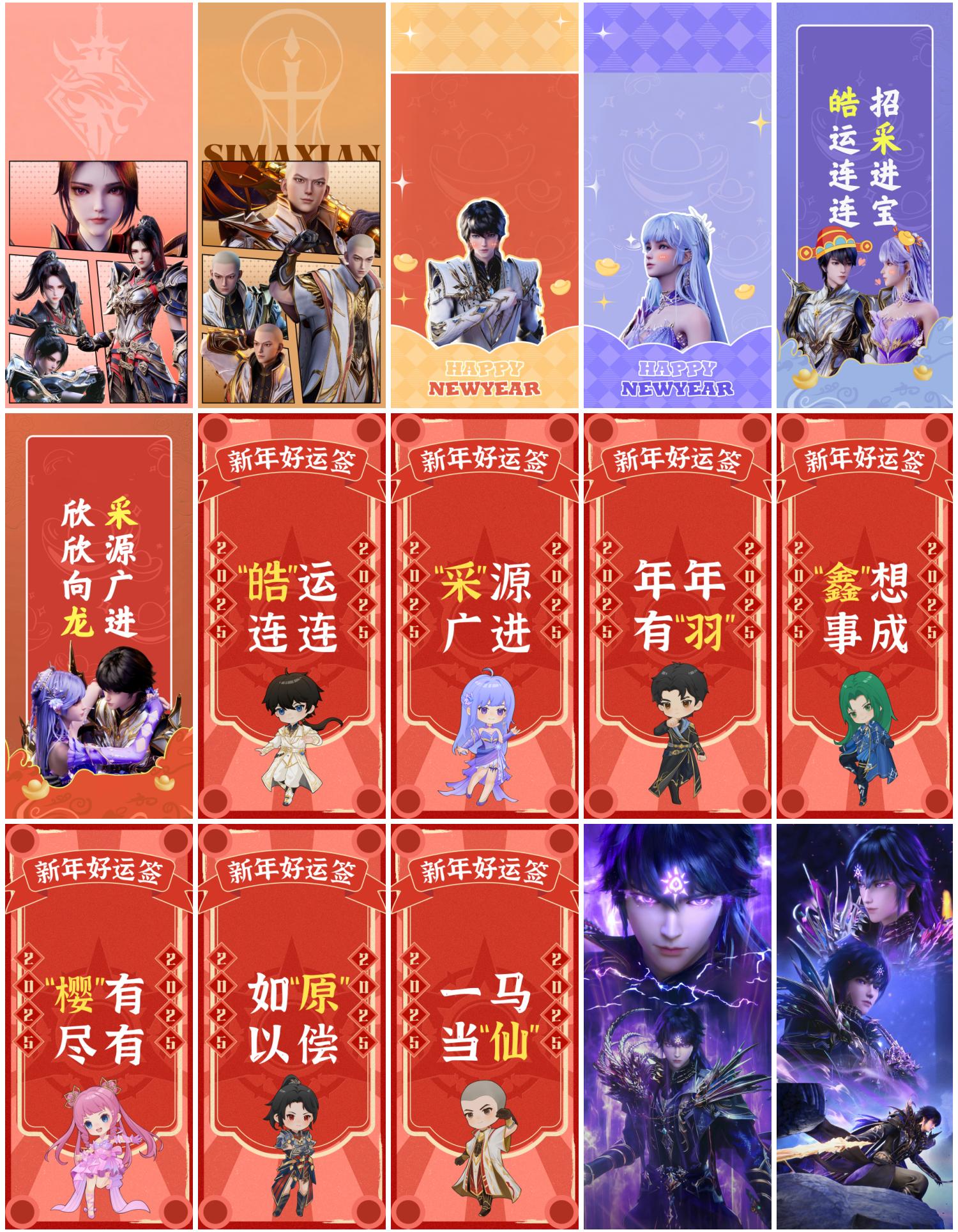 神印王座动漫壁纸 第8张