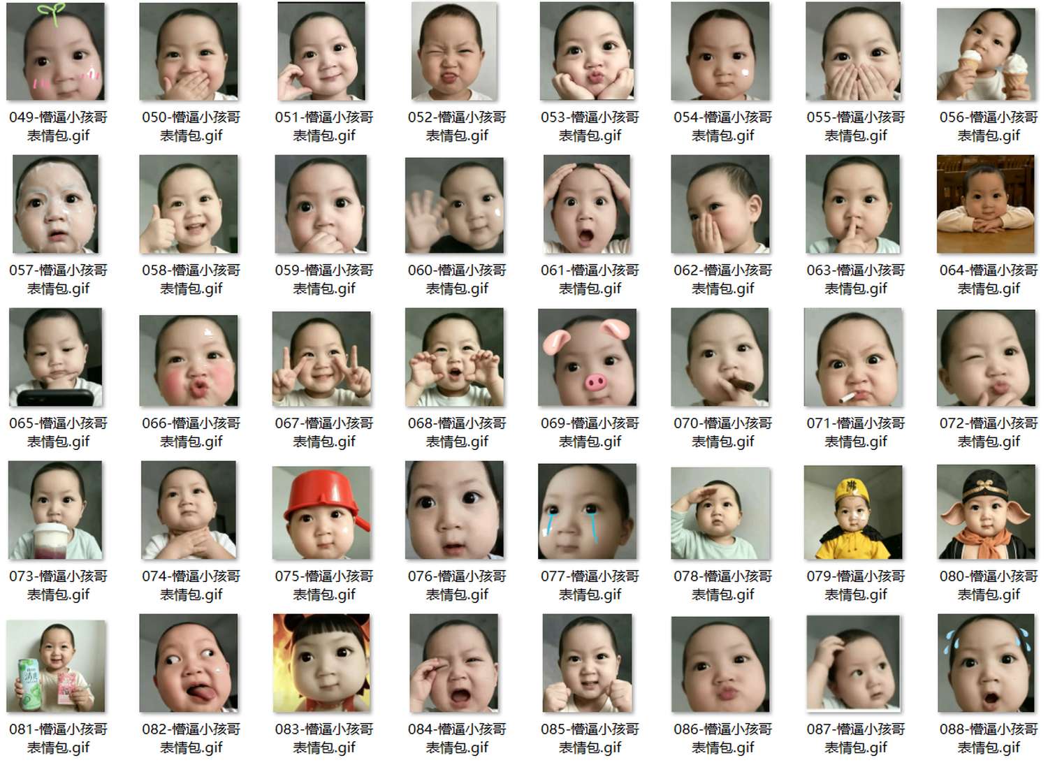 懵逼小孩哥表情包 第2张