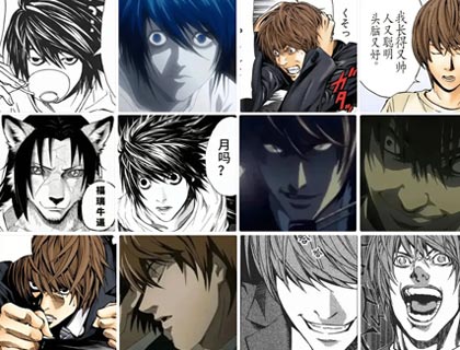夜神月 表情包|114张动态GIF表情包|聊天斗图必备 表情包图片大全 免费网盘下载​