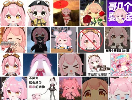 详细阅读:永雏塔菲表情包|344张动态GIF表情包|聊天斗图必备 表情包图片大全 免费网盘下载 永雏塔菲表情包|344张动态GIF表情包|聊天斗图必备 表情包图片大全 免费网盘下载
