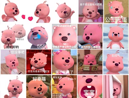 详细阅读:loopy表情包|200张动态GIF表情包|聊天斗图必备 表情包图片大全 免费网盘下载 loopy表情包|200张动态GIF表情包|聊天斗图必备 表情包图片大全 免费网盘下载
