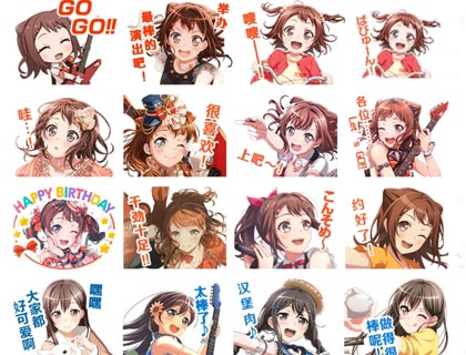 梦想协奏曲邦多利表情包|494张动态GIF表情包|聊天斗图必备 表情包图片大全 免费网盘下载